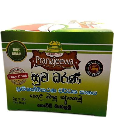 tea | herbal tea | immune | pranajeewa | 20 teabags - Buy Online on GoSupps.com