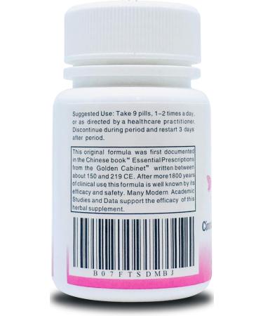 GUI Zhi Fu Ling Wan -Cinnamon & Poria Pills -Natural Cycle Relief -Help Menstrual Cramps Pelvic Cramping Bloating Period Discomfort -Promote Women's Health- All Natural - 252 Ct (2) 2 bottles - Buy Online on GoSupps.com