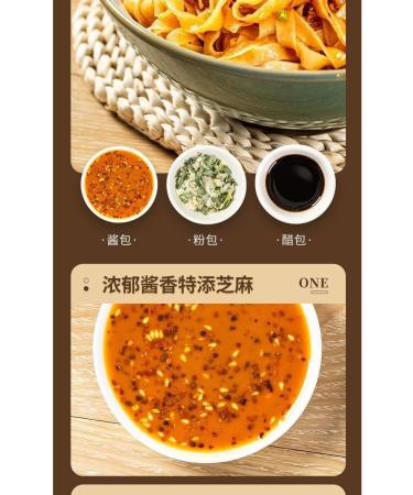 Alley noodles Lanzhou ramen noodles Sichuan chili and hemp noodles Chongqing noodles spicy substitute supper noodles Hot and Sour Rice Noodles (Sesame paste noodles 5 bag) - Buy Online on GoSupps.com