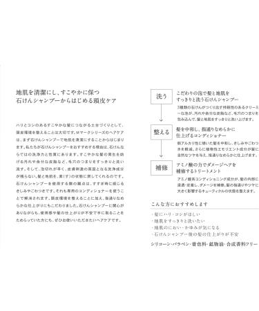 Matsuyama MMark Amino Acid Soap Shampoo 550ml Refill - Buy Online on GoSupps.com