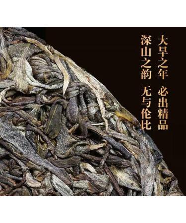 Pu-erh tea 2020 Bohe tang 357g Raw - Buy Online on GoSupps.com