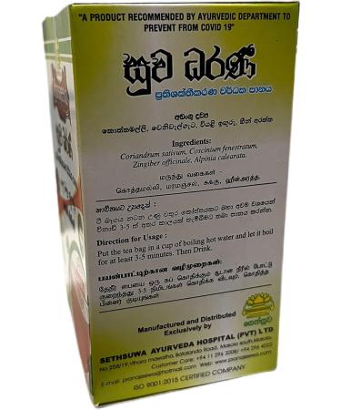 tea | herbal tea | immune | pranajeewa | 20 teabags - Buy Online on GoSupps.com