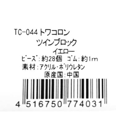 Sun hit Artois Cologne Twin Block Yellow approx. (Pack) Rubber approximately/1 m TC 044 - Buy Online on GoSupps.com