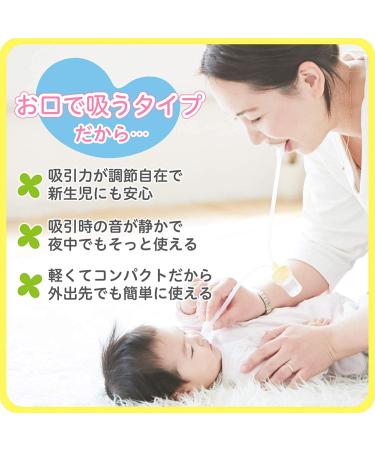 Nose Vacuum for Babies | Safe Nasal Aspirator for Infants & Toddlers - Buy Online on GoSupps.com