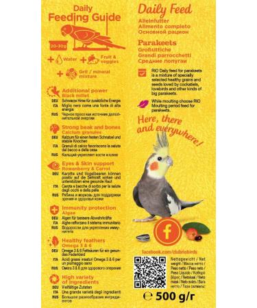 RIO Complete Food for Large Parakeets - 500g | Premium Nutrition for Healthy Birds - International Shipping Available - Buy Online on GoSupps.com