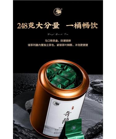 Wuyi rock tea 248g*2 - Buy Online on GoSupps.com
