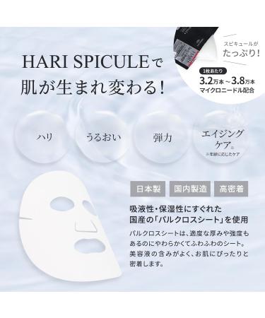 ace Sculpting Device for Skin Care 777 Modes - Buy Online on GoSupps.com