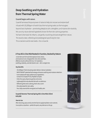 ESSANT Hot Spring All-in-One Facial Mist 3-in-1 Toner Lotion & Essence Deep Hydration & Soothing Non-Sticky Ultra-Fine Spray 5.24 fl oz - Buy Online on GoSupps.com