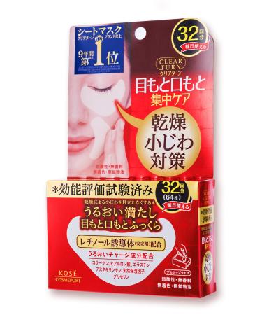 KOSE Clear Turn Moist Charge Eye Zone Mask 32 Sheets 1 Count (Pack of 1)