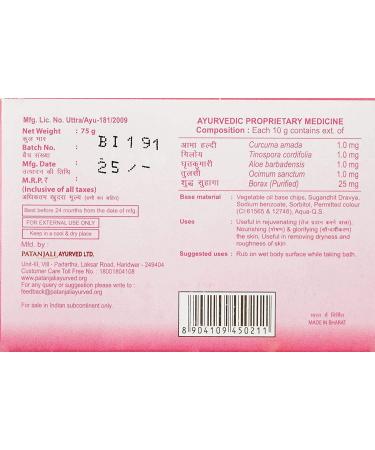 Patanjali Mogra Body Cleanser - Nourishing Floral Fragrance for Refreshing Cleanliness | Buy Internationally - Buy Online on GoSupps.com