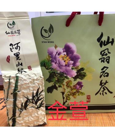 Taiwan unique tea TTES No.12 (Jhinshuan) Alishan Shizhuo 150g*4 - Buy Online on GoSupps.com