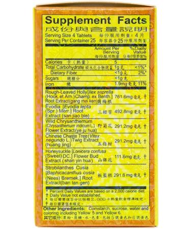 Yang Cheng Gan Mao Ling 100 Tablets Bottle - Herbal Supplement - Buy Online on GoSupps.com