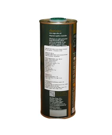 Charisma Greek Extra Virgin Olive Oil from Crete - 500ml Cold Extraction | Premium Quality - Buy Online on GoSupps.com