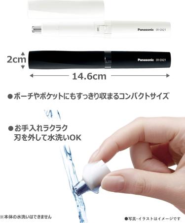 Buy Panasonic ER-GN21-K Etiquette Cutter | Precision Trimming for Men & Women | Global Shipping Available - Buy Online on GoSupps.com
