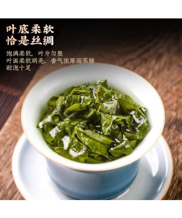 Th Oolong Anxi Tie Guan Yin De Qualit Sup rieure Ar me Puissant 500g (250g * 2) Arri re-go t Frais Et Sucr  - Buy Online on GoSupps.com