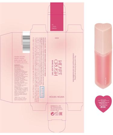HOLIKA HOLIKA Heart Crush Bare Glaze Tint Line (05 Swish) | Long-lasting Color & Shine | International Shipping Available - Buy Online on GoSupps.com