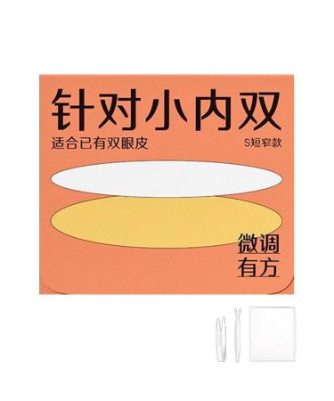 Eye Lid Tape for Hooded Eyes | Waterproof Invisible Eyelid Lift Strips - Professional Eye Lid Contour Stickers for Uneven or Monolids Hooded Droopy Eyelids