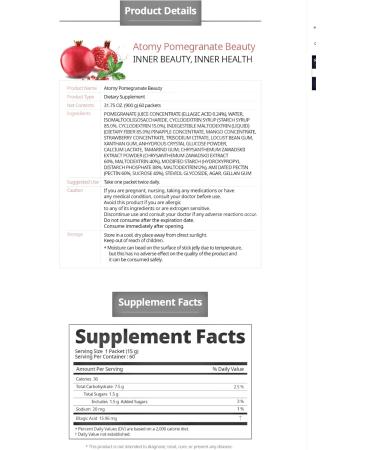 Atomy Pomegranate Beauty 900g - 60 Jelly Sticks | Premium International Shipping - Buy Online on GoSupps.com