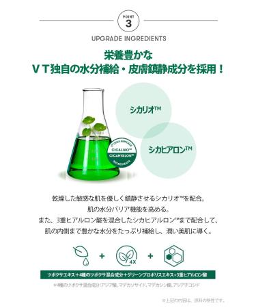VT COSMETICS CICA Mild Foam Cleanser - BTS Approved | Deep Cleansing Daily Use with Centella Asiatica | Korean Skincare Essential - Buy Online on GoSupps.com