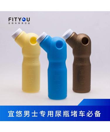 Travel Urinal 600 Male Urinal Pee Urine Bottle Men's -Driving Travel Urinal with Lids Reusable Emergency Urinal for Car Camping Outdoor Yellow - Buy Online on GoSupps.com