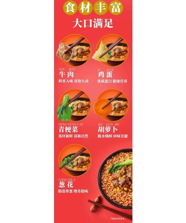 Infinitely Home Decor Center 12 Pack Tongyi Ramen Instant Chinese Noodles Cups in Soup - Buy Online on GoSupps.com