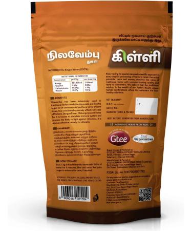 KILLI Nilavembu | Chirata | Kirayata | Andrographis paniculata | Kalmegh Crushed 100g (Pack of 2) - Buy Online on GoSupps.com