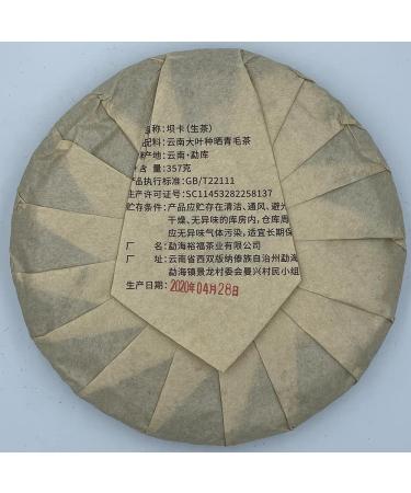 Pu-erh tea 2020 SHENG JIA YUAN - Eighteen Villages of Mengku - Ba card 357g Raw - Buy Online on GoSupps.com
