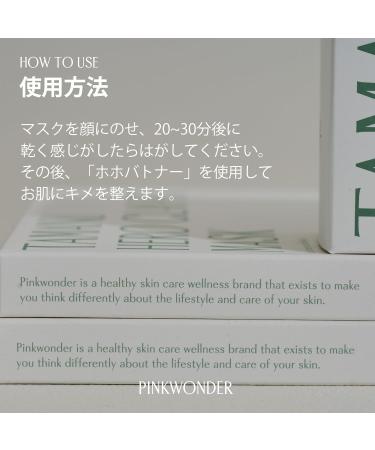 Buy Tamanu Hero Clay-Fit Mask (3EA) - Best Clay Sheet Mask for Oily Skin Pore & Blackhead Treatment | Korean Skincare - Buy Online on GoSupps.com