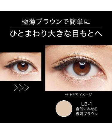 Kanebo KATE TOKYO Double Line Expert Liquid Eyeliner - Light Brown LB-1 | International Shipping Available - Buy Online on GoSupps.com