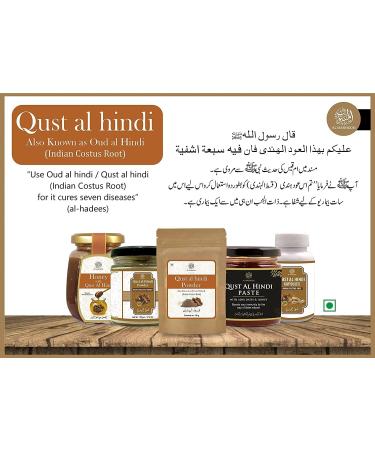 QURA QUST AL Hindi Paste with AJWA Dates & Honey 250 Grams - Buy Online on GoSupps.com