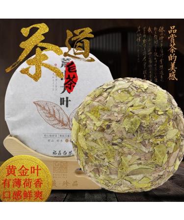 HELLOYOUNG 300g de th Pu'er chinois naturel de grande montagne et de grandes feuilles Aliment vert sans additifs go t doux et d licat Facile infuser Th pu-erh Pu'er Tea - Buy Online on GoSupps.com