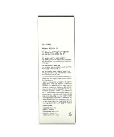Innisfree Jeju Volcanic Pore Toner 2X - 200ml | Pore Minimizing & Purifying - Buy Online on GoSupps.com