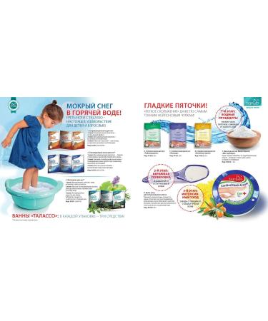 Herbal Foot Bath by TianDe 42301 | Softens & Refreshes Tired Feet - Shop Now - Buy Online on GoSupps.com