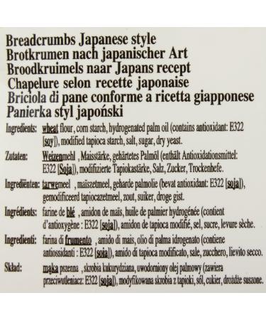 Lobo Breadcrumbs Panko Breadcrumbs 200g Pack of 12 (12 x 200g) - Buy Online on GoSupps.com