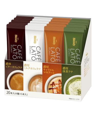 AGF Blendy cafe rattle stick assortment 20 bottles 4 kinds 5 bottles coffee mix tea mix individual packaging stick type thick bitter cafe latte 5 bottles thick milk cafe latte 5 bottles th