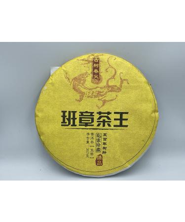 Pu-erh tea 2017 Ban zhang cha wang 357g Raw