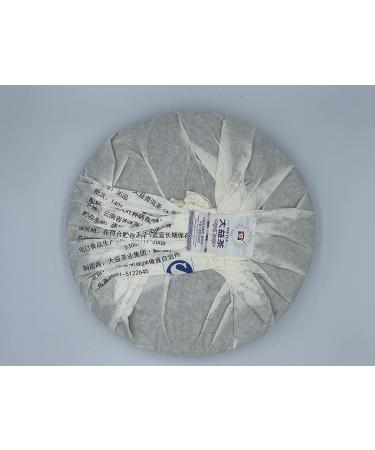 Pu-erh tea 2014 Qinpin 357g Raw - Buy Online on GoSupps.com