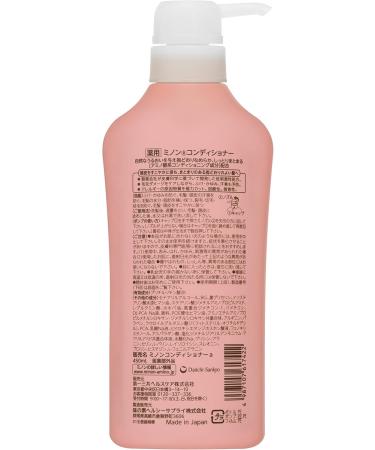 MINON (Minon) Japan Health and Personal Care - Daiichi Sankyo Healthcare Minon medicinal conditioner 450mL *AF27* - Buy Online on GoSupps.com