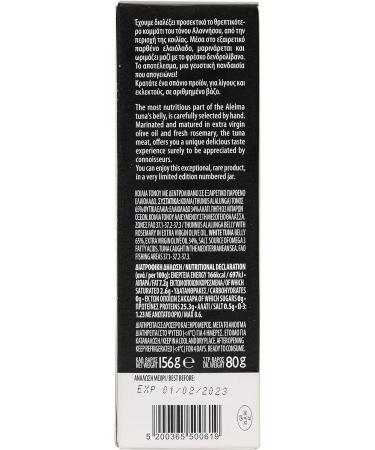 Alelma White Alalunga Tuna Belly in Extra Virgin Olive Oil with Rosemary 156 g - Buy Online on GoSupps.com