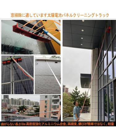 Water Fed Pole Kit 36ft Length Water Fed Brush w/Squeegee 11m Water Fed Cleaning System 3-in-1 Aluminum Outdoor Window Cleaner Hose Cleaning Tool for Window Glass 35cm Brush Head 9M/30FT - Buy Online on GoSupps.com