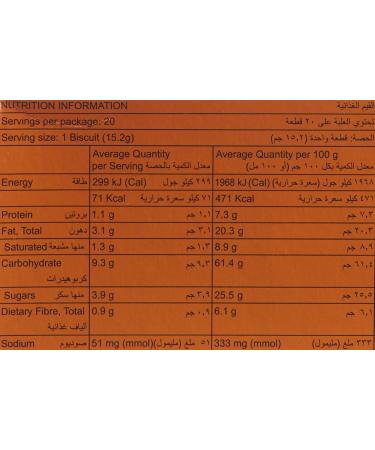 McVitie's Hob Nobs Biscuit 300g - Buy Online on GoSupps.com