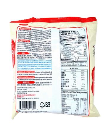 Paldo Korean Noodle Stirfried Rice Cake with Ramen Noodles 145g, Pack of 4 - 20.32 Ounce - Buy Online on GoSupps.com