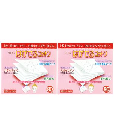 TWIN PACK SELENA Multi-Layer Cotton Puff 80 Count (Pack of 2) - Buy Online on GoSupps.com