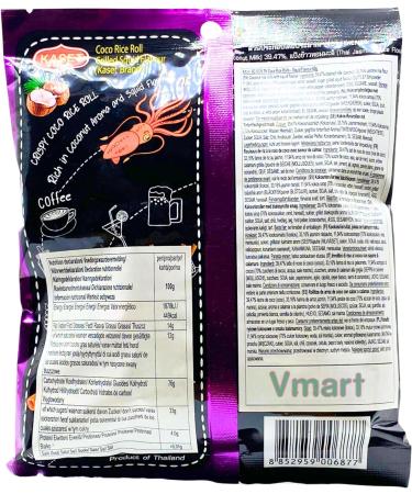 Kaset Coco Rice Roll Grilled Squid Flavour 40g - Authentic Thai Snack - Buy Online on GoSupps.com