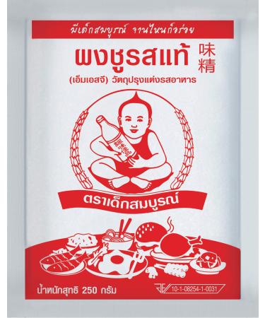 Healthy Boy Healthy Boy Glutamate 250 g 250 g (1 pack) - Buy Online on GoSupps.com