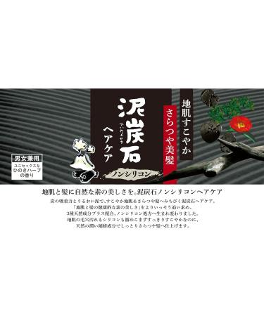 Pelican DEI-TAN-SEKI Clay Charcoal Conditioner 500ml - Buy Online on GoSupps.com