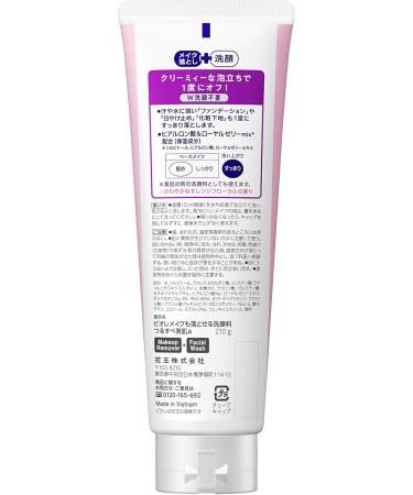  Bior Biore 4901301246769 makeup remover 210 g - Buy Online on GoSupps.com