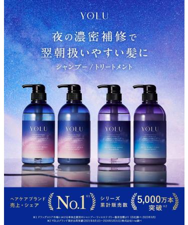 YOLU Night Beauty Treatment Bottle 475ml - Calm Night Repair - Buy Online on GoSupps.com