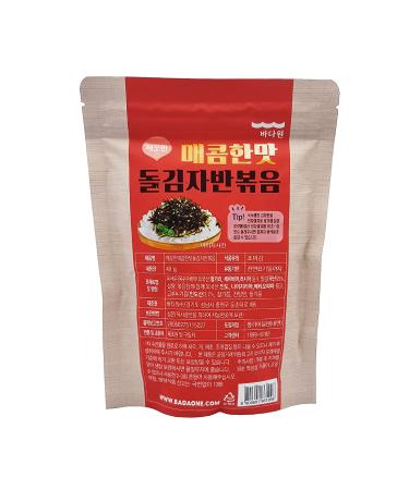 Roasted Korean Seasoned Seaweed Flakes Spicy Flavor Laver Nori Gim Snack 1.41oz Pack of 2 - 80g - Buy Online on GoSupps.com