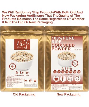 Plant Gift 100% Pure Coix Seed Powder 100G/3.25oz Job's Tears Non-GMO Powder No Filler No additives Natural Coix Seed Flour Best Flavor for Smoothie 2UK-PO0096 - Buy Online on GoSupps.com